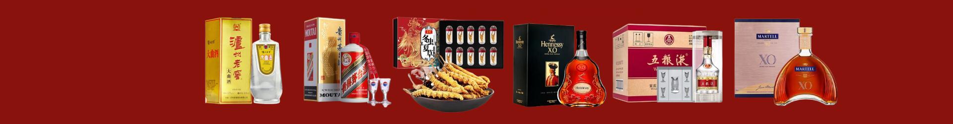乃东区优财烟酒经营部