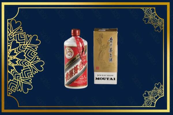 高价求购：乃东区茅台巽风酒回收吗？