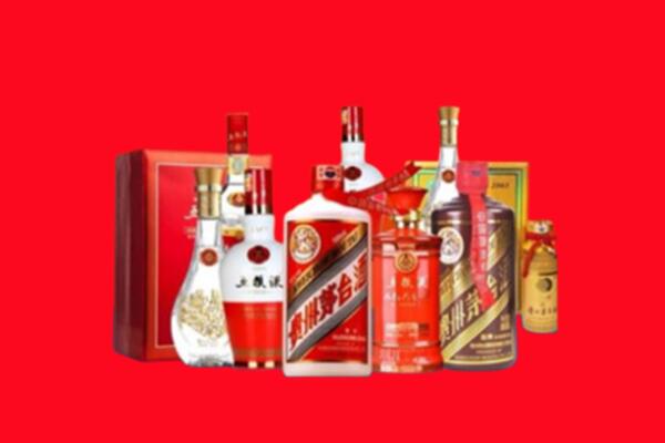 收购行情：乃东区名酒回收值多少钱？