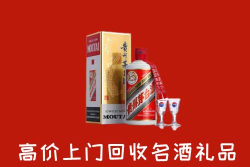 乃东区回收茅台酒