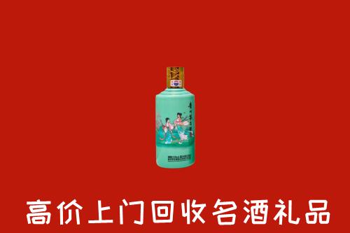 乃东区回收24节气茅台酒