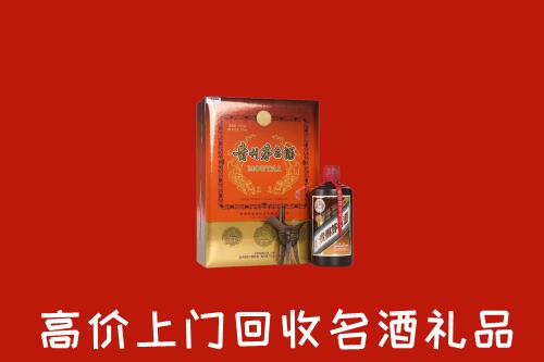 乃东区回收贵宾特制茅台酒