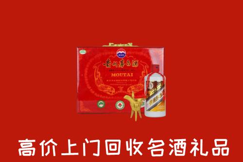乃东区回收茅台酒瓶