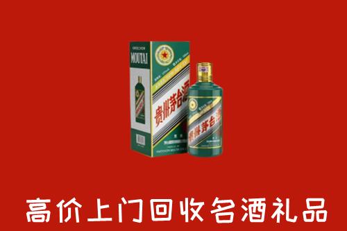 乃东区回收五星茅台酒