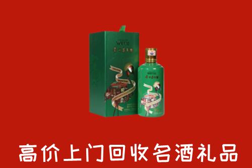 乃东区回收出口茅台酒