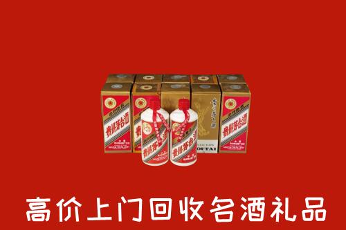 收购行情：乃东区回收年份茅台酒