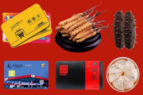 乃东区烟酒回收礼品
